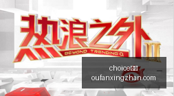 马刺,能力值,文班领衔,choice真人,choice真人官网,choice真人app,choice真人直播